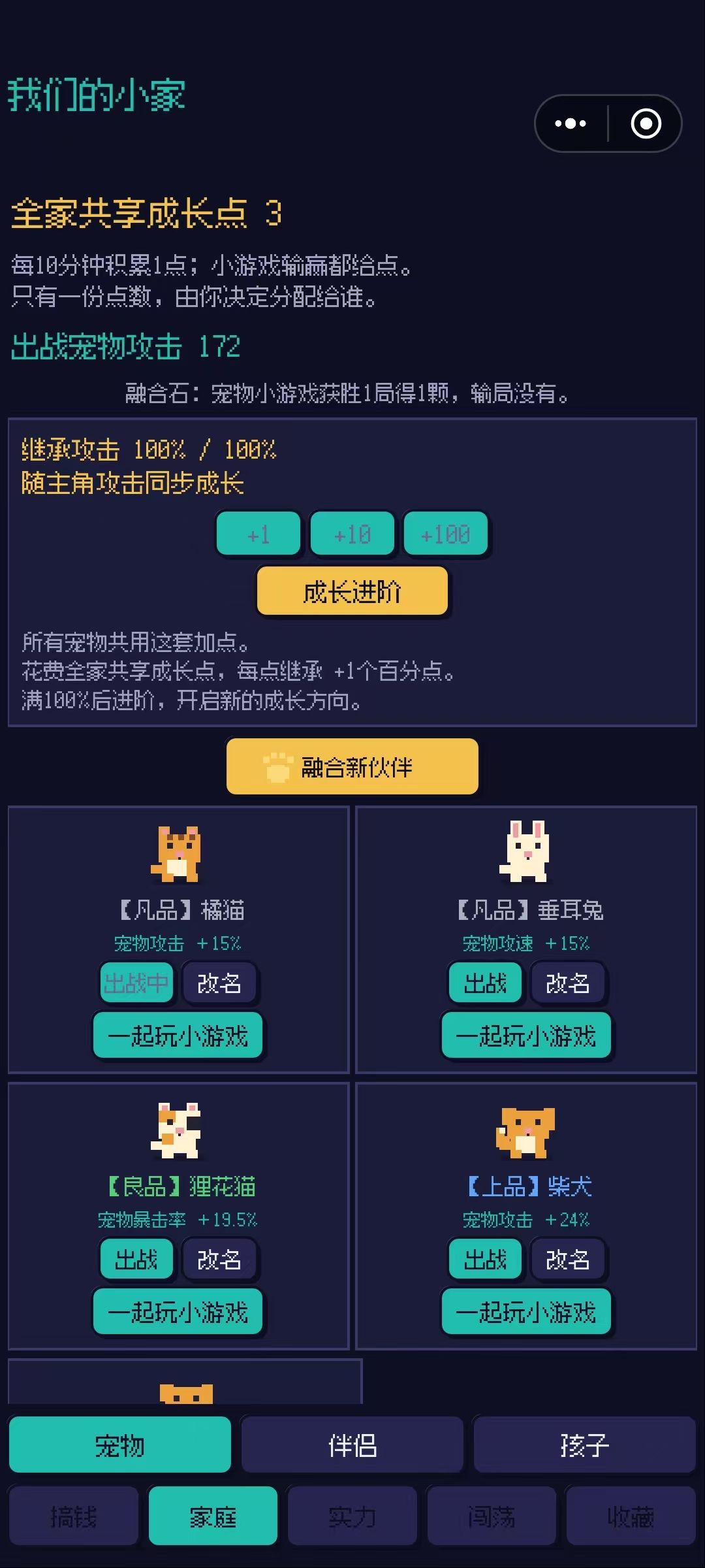 【新游礼包放送】 2