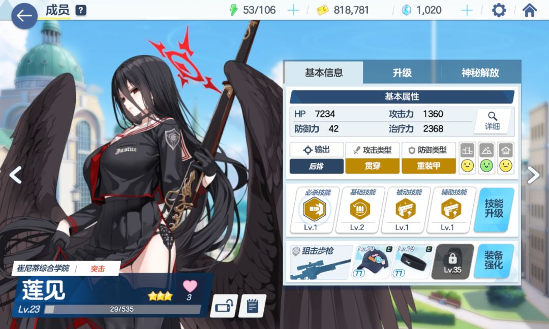 4-5终于三星了嘿嘿 2