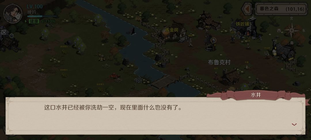 彩蛋合集壹 3