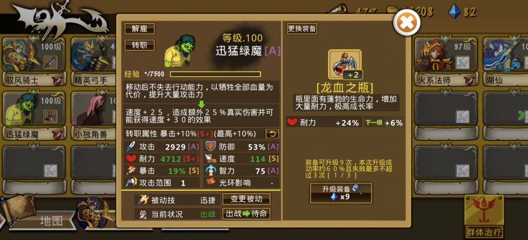 精彩截图分享 2026-7-13 1