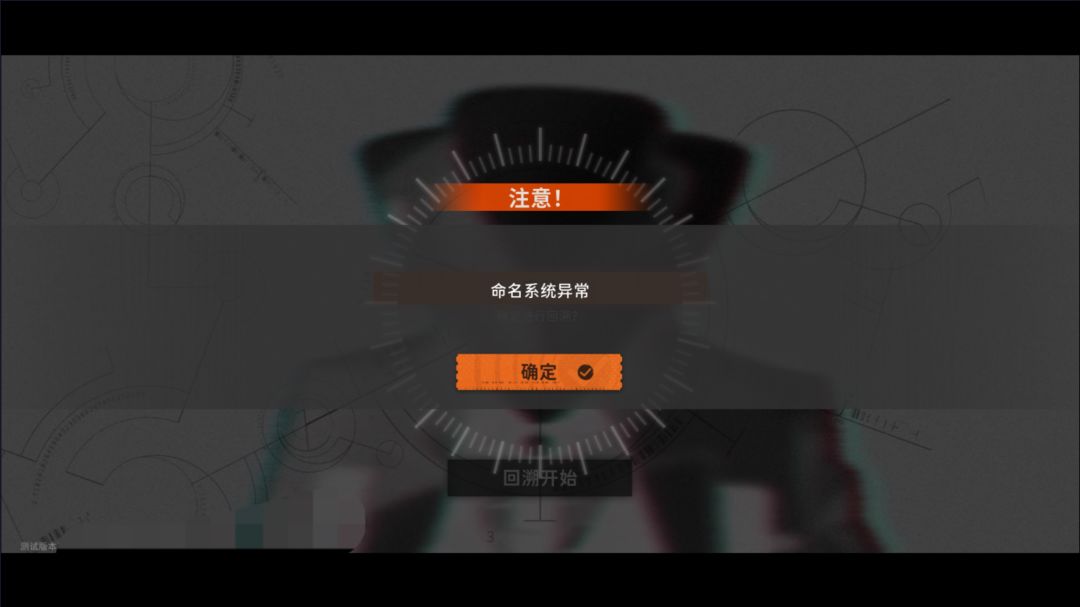 取不了名字? 1
