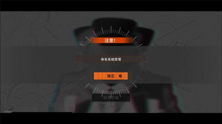 取不了名字?截图
