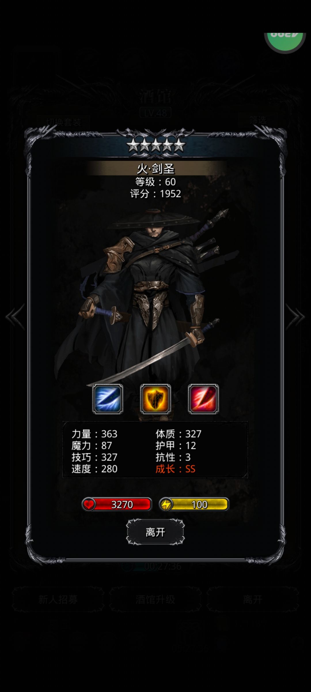 各位大佬给我看看有能用的吗?😚 4