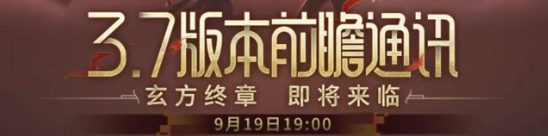 鸣潮明晚前瞻重磅福利! 1