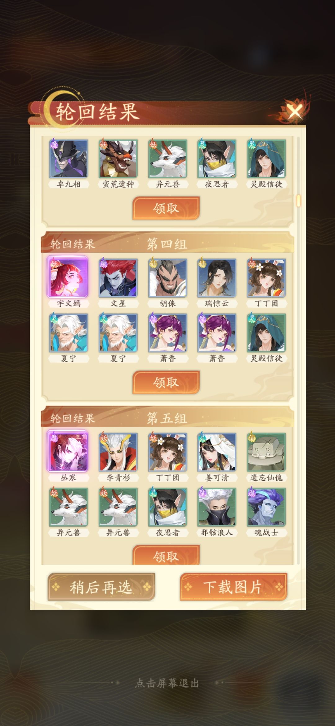 选哪个好点? 1