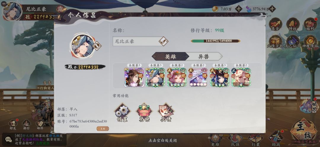 动态图片 2