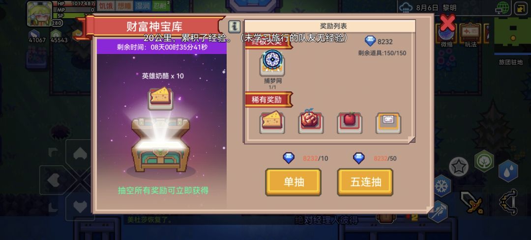 这个用抽吗? 1