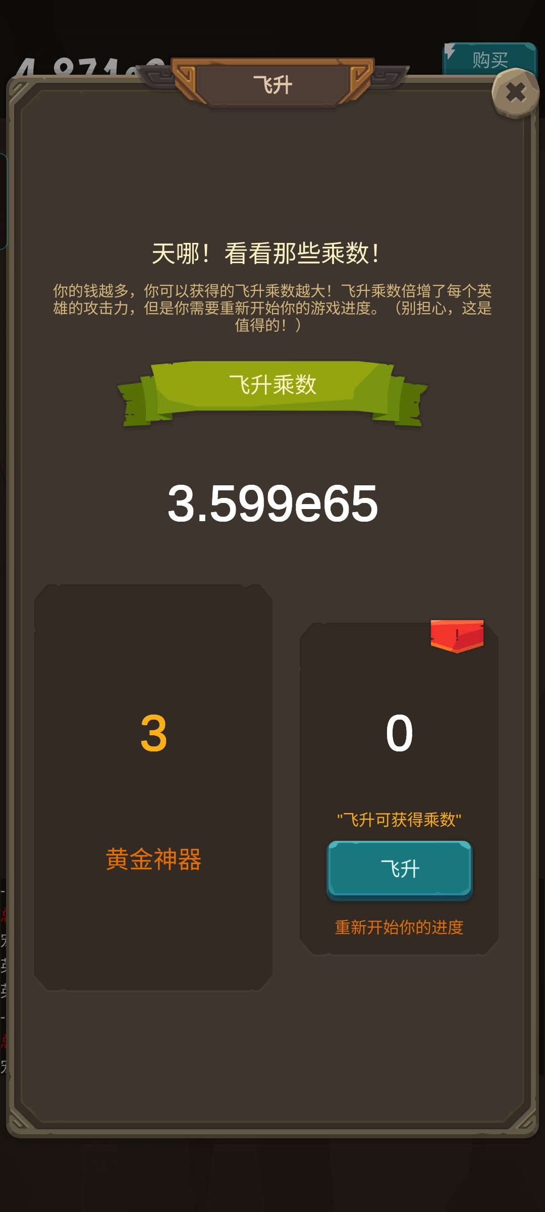 这是什么情况啊 2