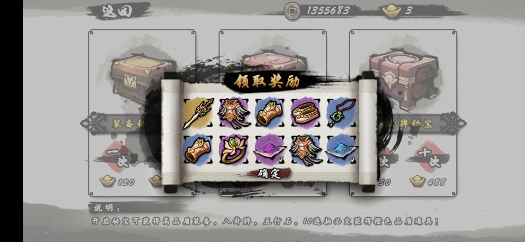 开到个橙色武，48w战力，9W1攻截图