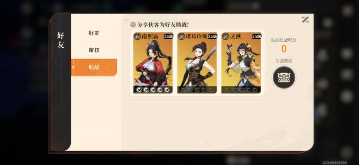 梦新刚刚入坑求新区好友借人过图截图