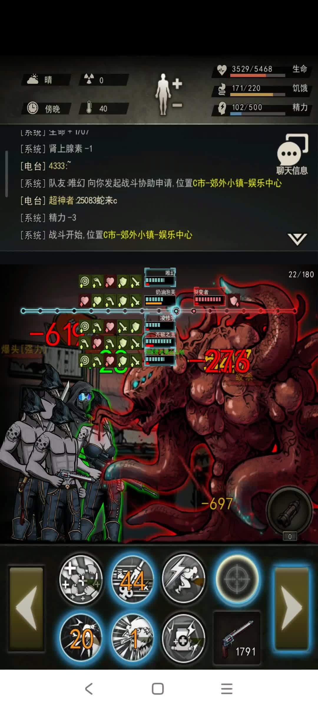 关于裂变的简单介绍 2