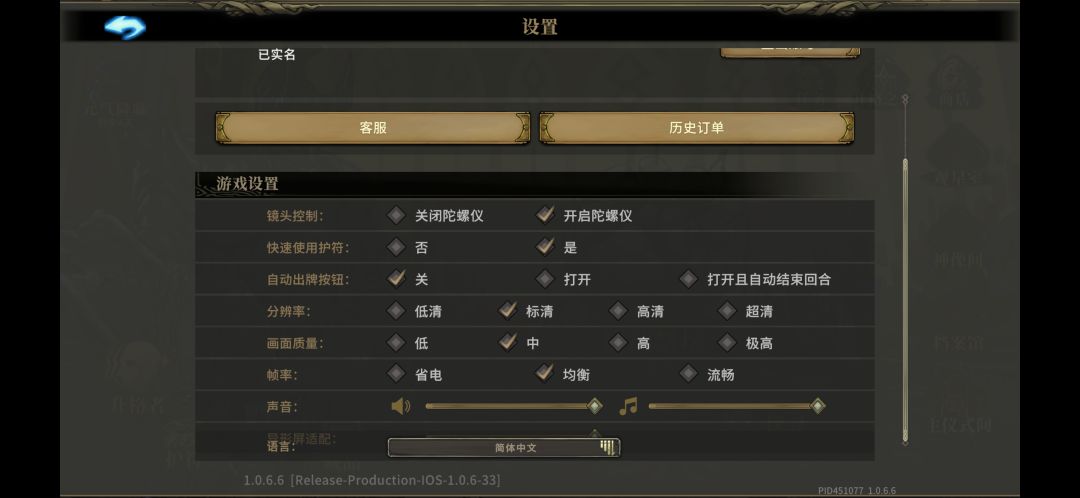 兑换码入口去哪里了? 1
