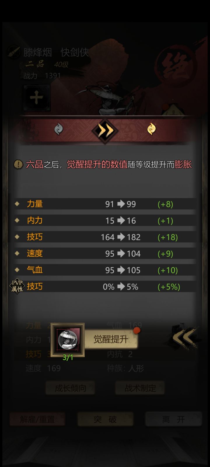 开服玩家吐槽截图
