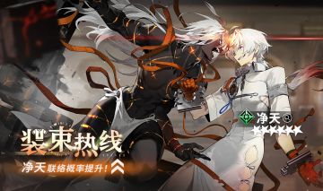 ||||| 轮换热线|装束热线