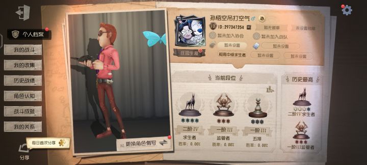 亲爱的官方以及管理员:截图