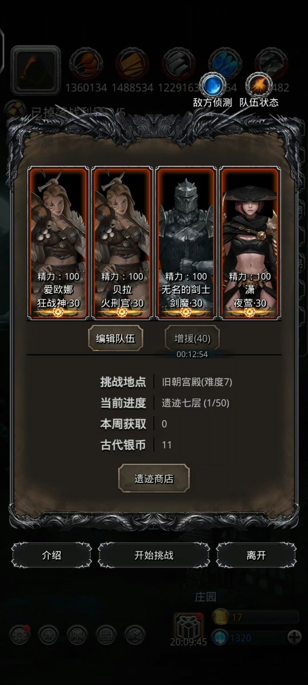 萌新第111天纪念 2