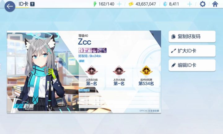 加好友有什么用啊截图