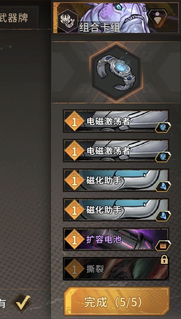 没想到萌新玩贴膜，最舒服的是曼波……截图