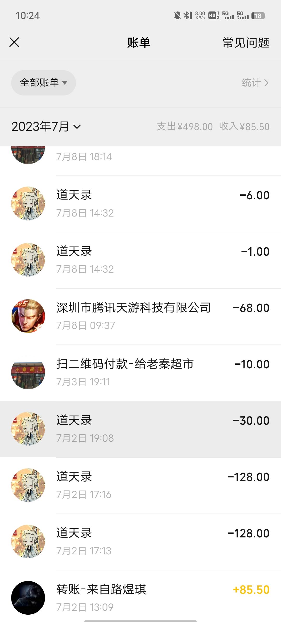 官方有没有人能解释一下 2