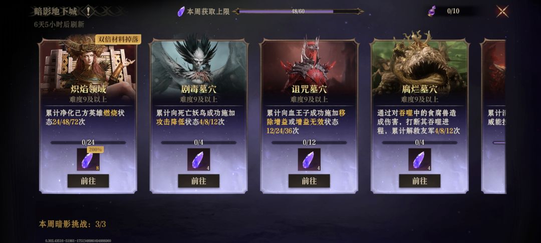 问一下大佬 2