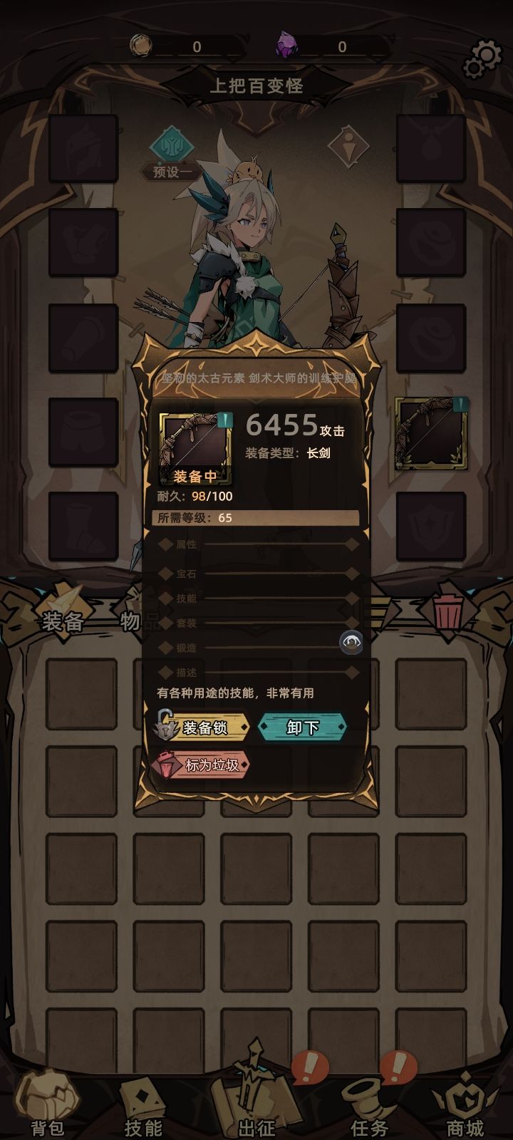 牛逼plus 1