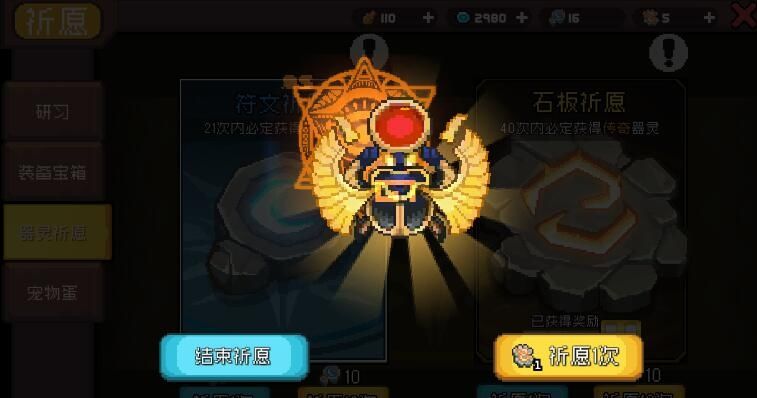 [SS2攻略]风暴萨满新手轻松养成 3