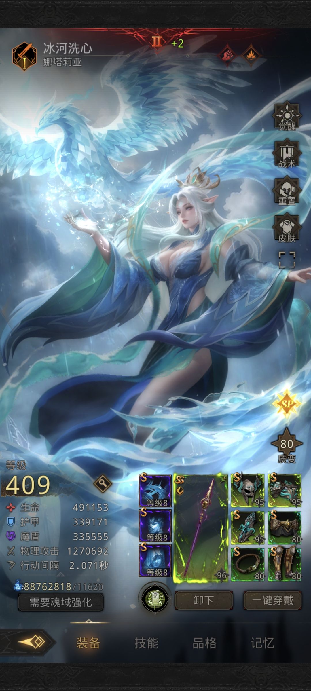 氵 2