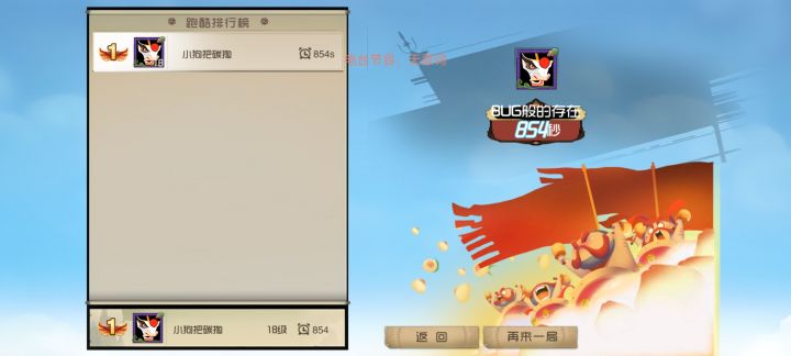 神行太保截图
