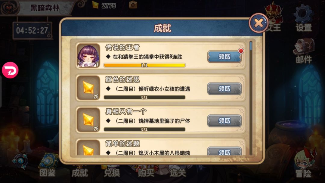动态图片 2