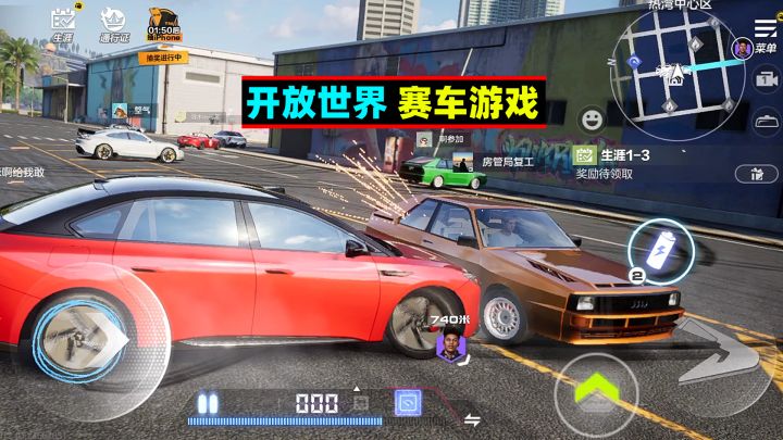 极品飞车集结:什么叫开放世界赛车游戏?截图