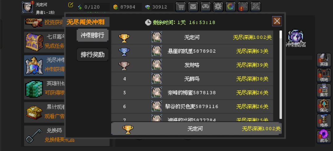 入坑第六天,明天就有觉醒功能了 2