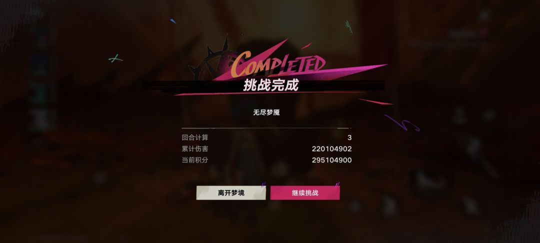 想问问达到正常水平了吗 2
