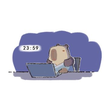 再苦再累，也要在零点那一刻......