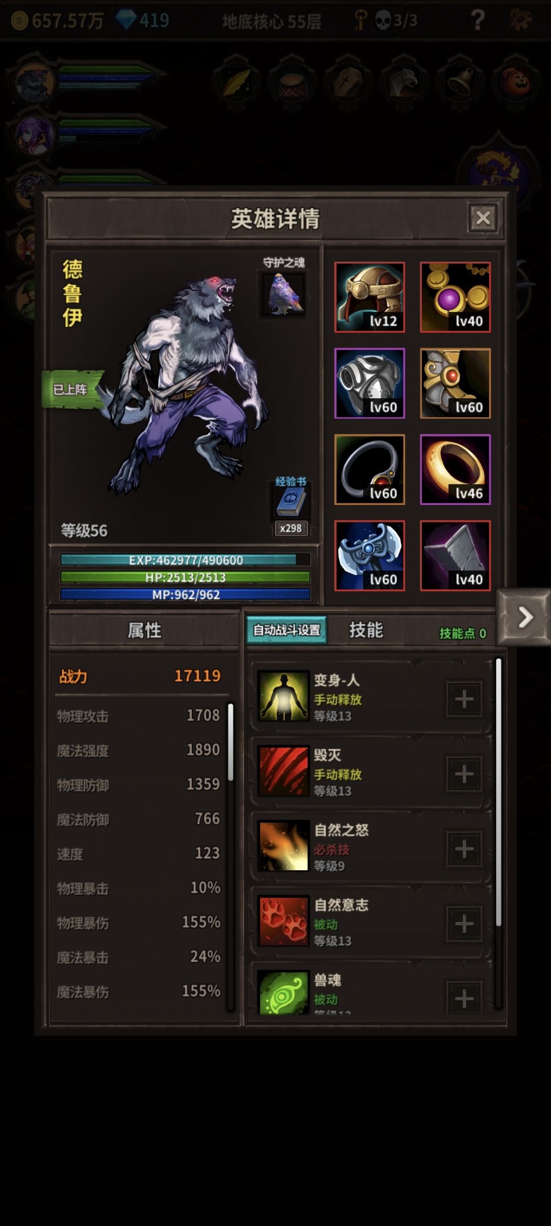 小白打装指南(一周目) 2