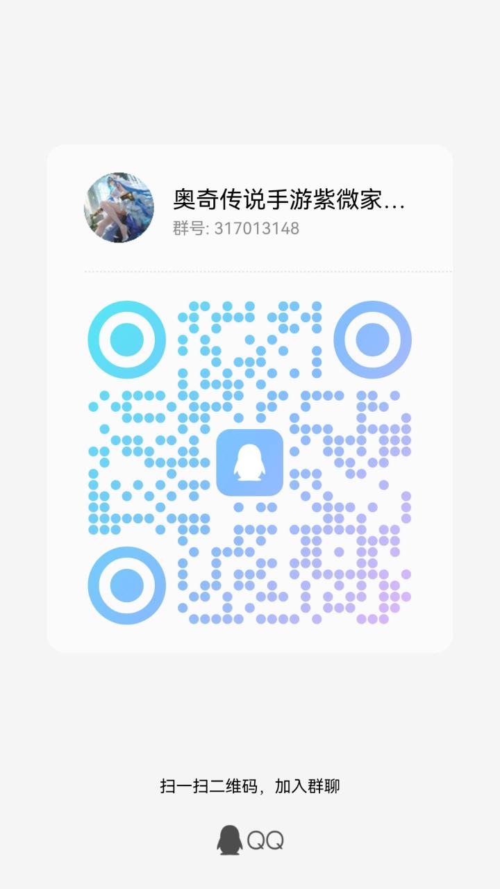 暗系新版本战备群,速来!!!截图