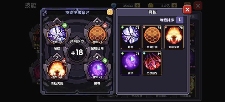 这号能值多少?战士截图