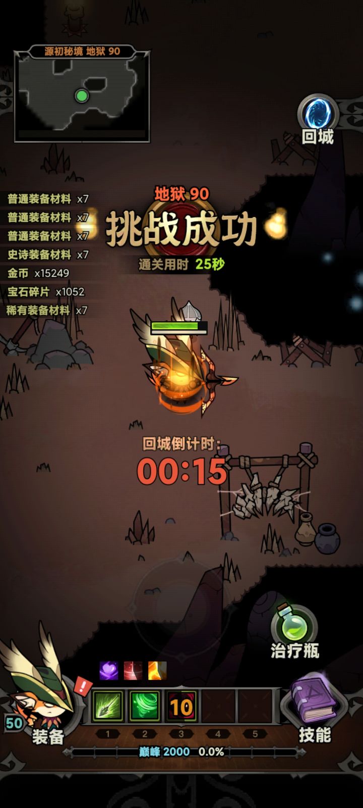 猎魔也可以看视频30秒盲刷90截图