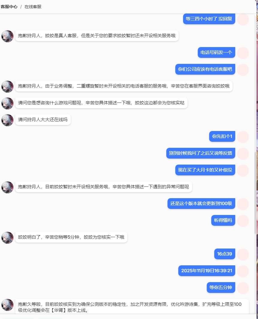 针对游戏资源扩充问题！ 3