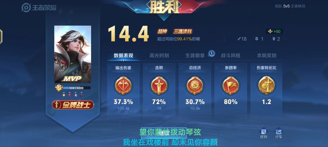 怎么说 2