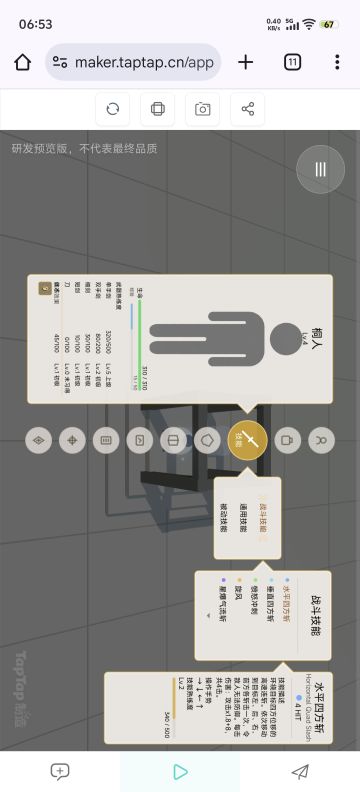 胎死腹中啦，等以后有经验了再重启吧