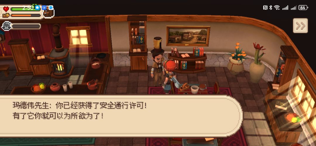 动态图片 1