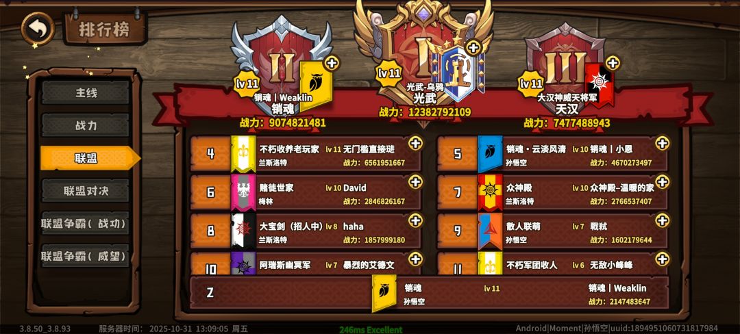【销魂】 1