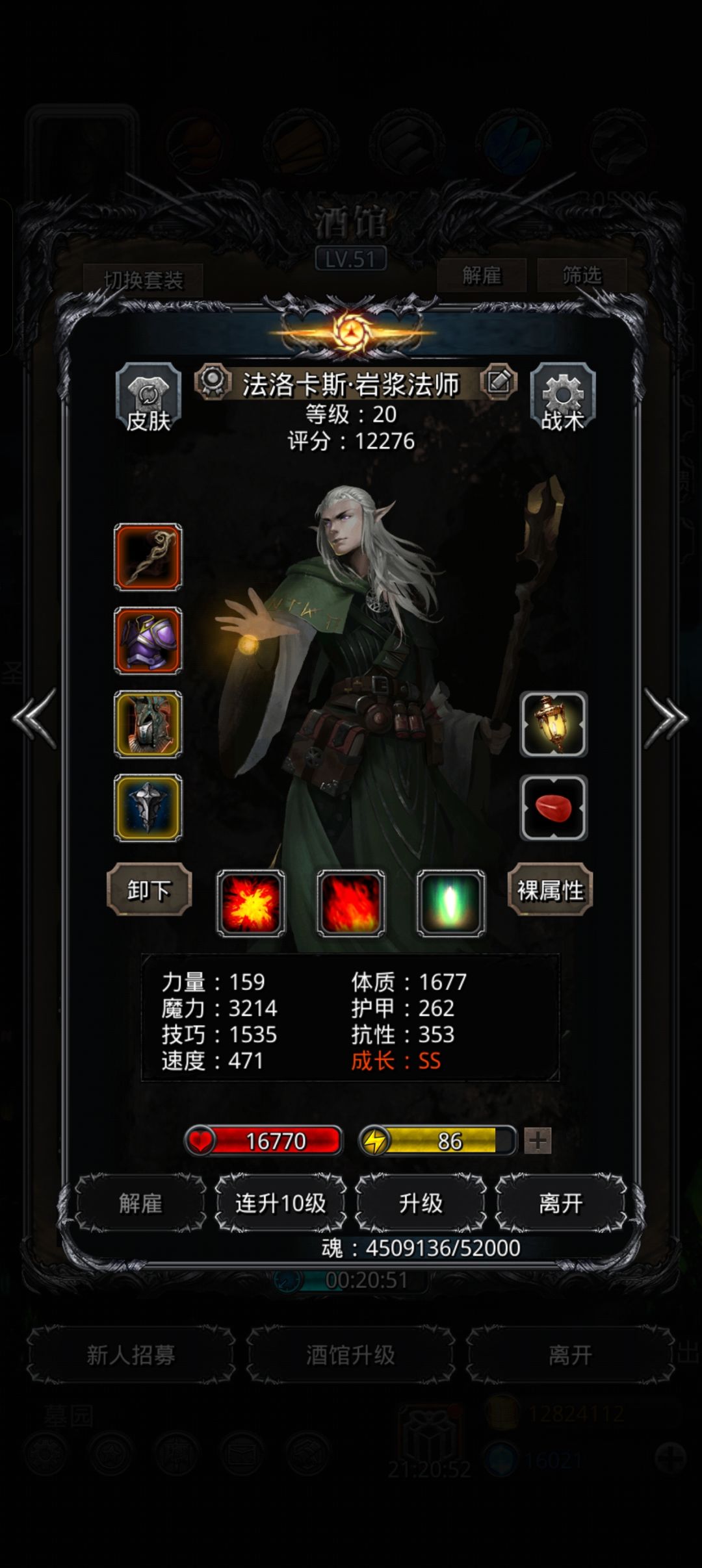 小谈一带二 2