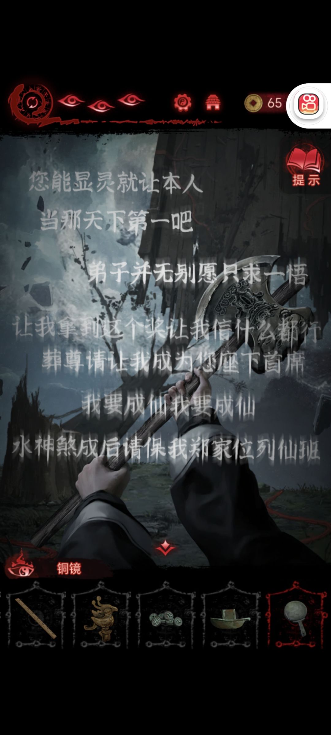 无间梦境——念叨~ 2