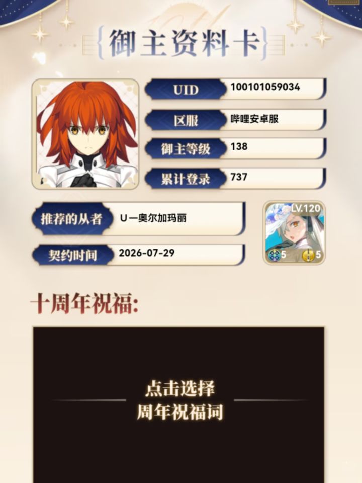 缺好友啊截图
