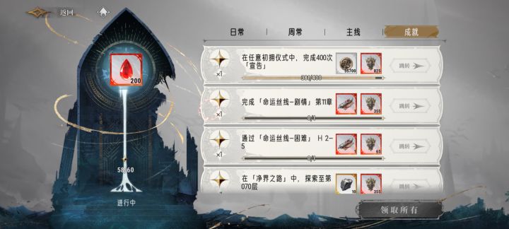 380抽截图