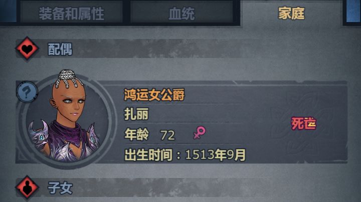 这什么鬼。。阴生???截图