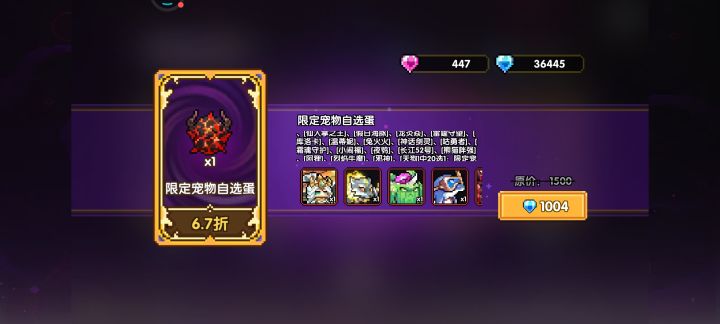 好家伙,先涨价,然后打折。截图