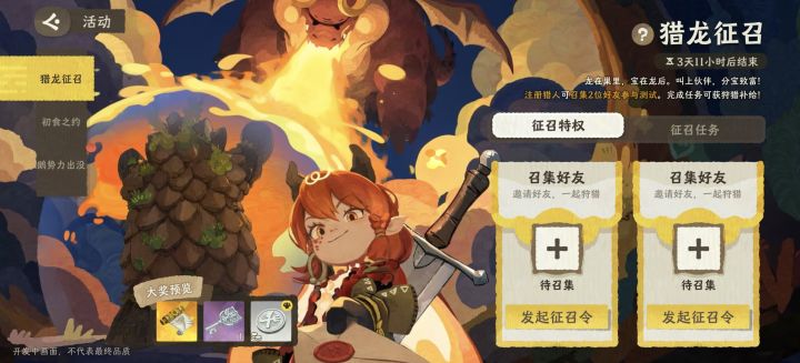 进去体验一下也好截图