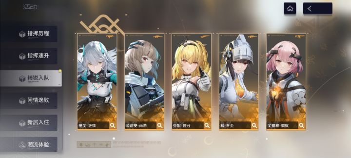 大佬们自选选哪个好啊，咎冠和冬至都有了截图